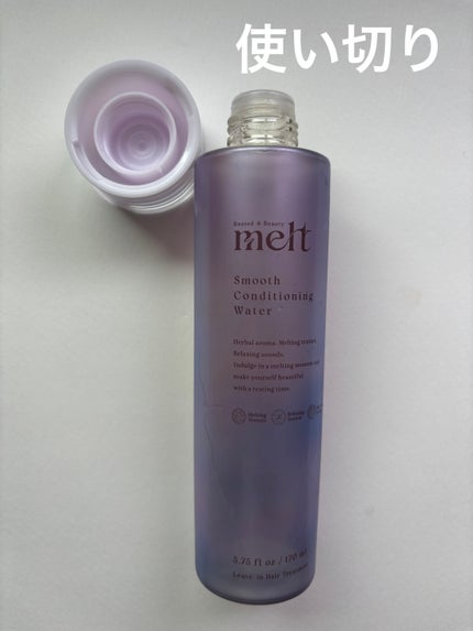 スムース コンディショニング ウォーター/melt/アウトバストリートメントを使ったクチコミ(1枚目)