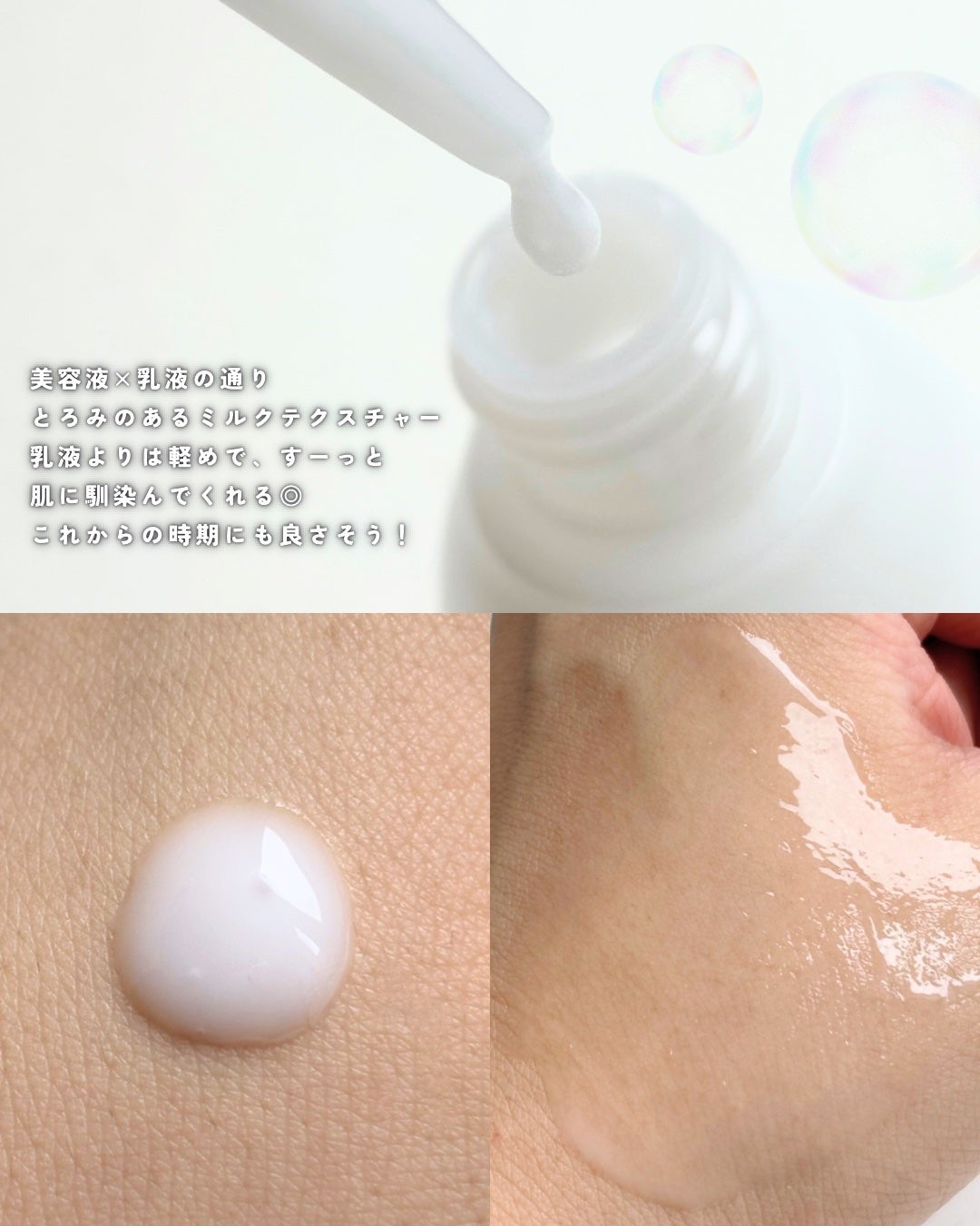 ã¢ã³ãã«ãã«ã¯/ããã§ã¹ã¿/çŸå®¹æ¶²ã䜿ã£ãã¯ãã³ãïŒ3æç®ïŒ