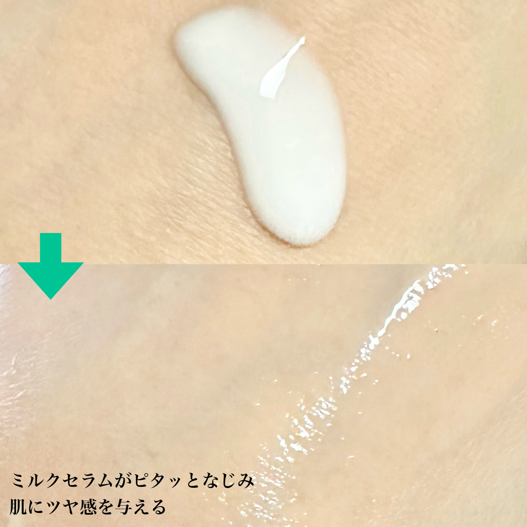 リードルS PDRN+ セラム/VT/美容液を使ったクチコミ（3枚目）