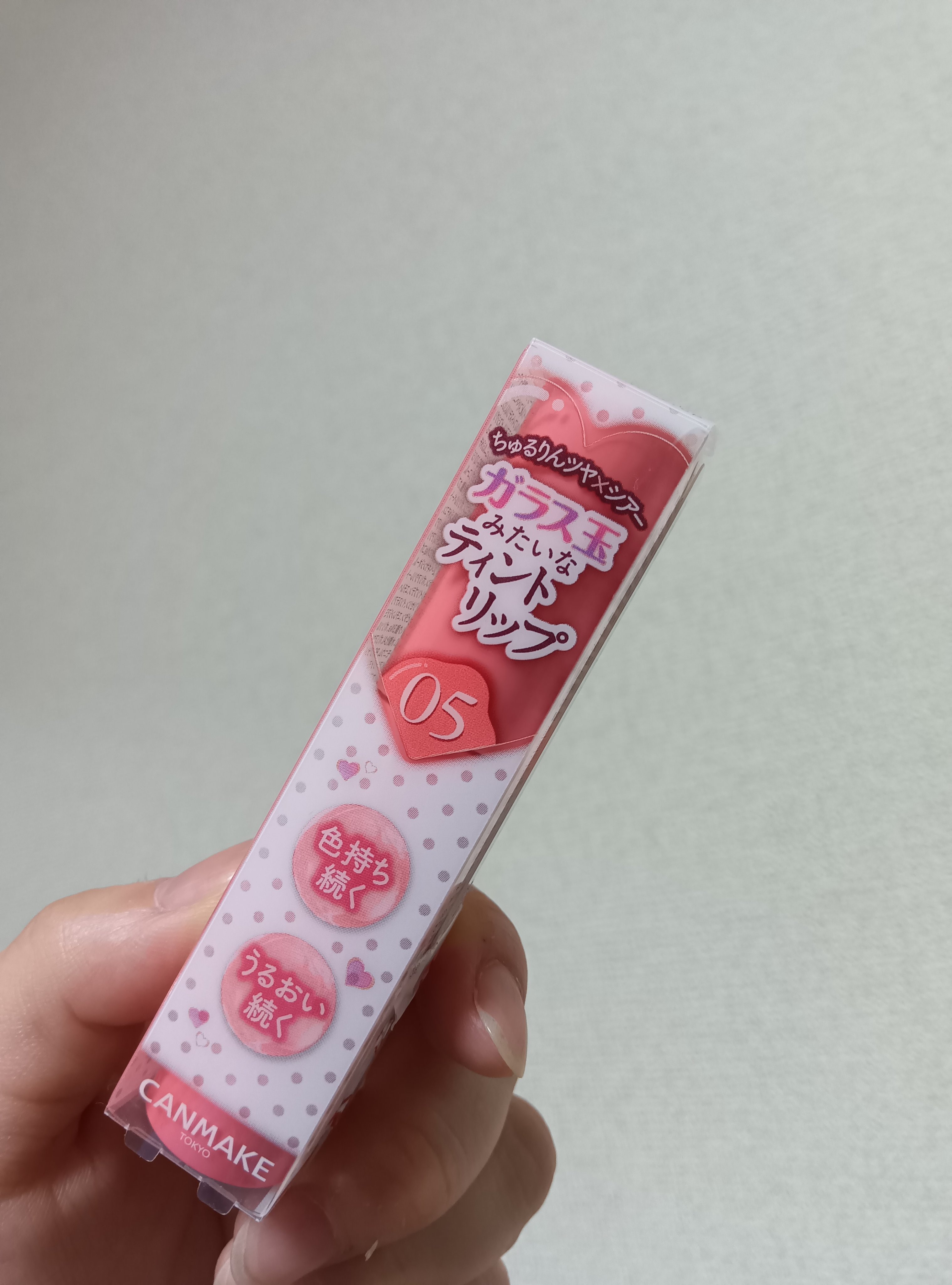 グラスティントシロップ/キャンメイク/リップティントを使ったクチコミ（1枚目）