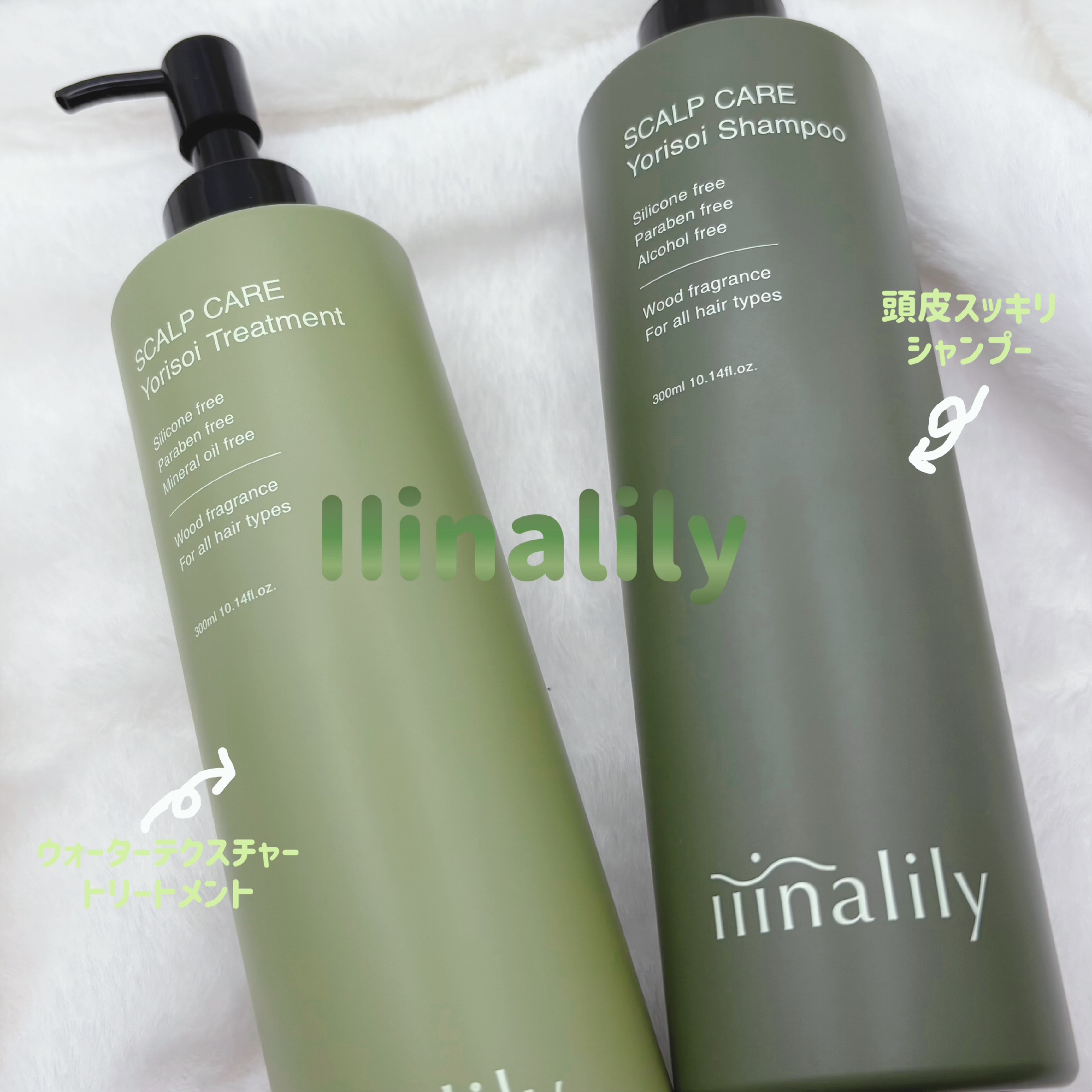 ヨリソイシャンプー/トリートメント/iiinalily/市販シャンプーを使ったクチコミ（1枚目）