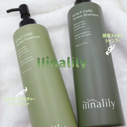 ヨリソイシャンプー/トリートメント/iiinalily/市販シャンプーを使ったクチコミ(1枚目)
