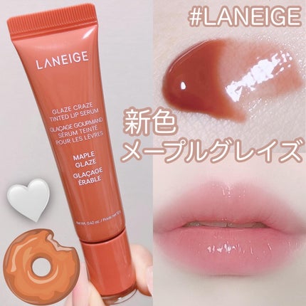 グレイズ ティントリップセラム/LANEIGE/リップ美容液を使ったクチコミ(1枚目)