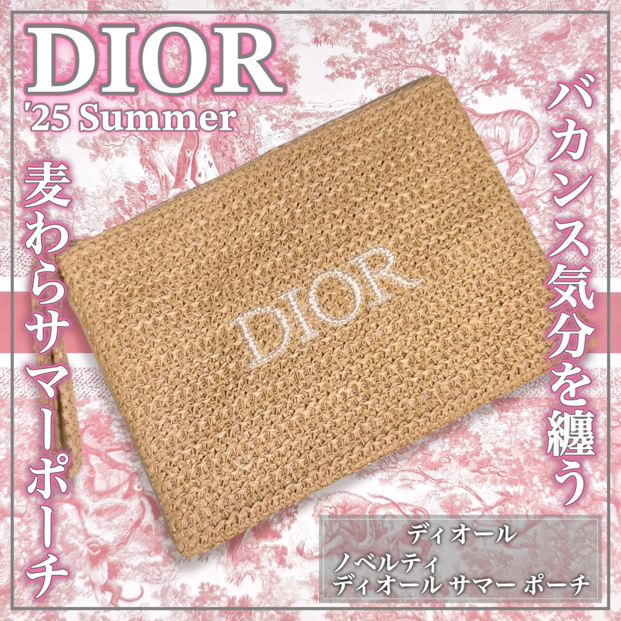 その他/Dior/その他を使ったクチコミ(1枚目)