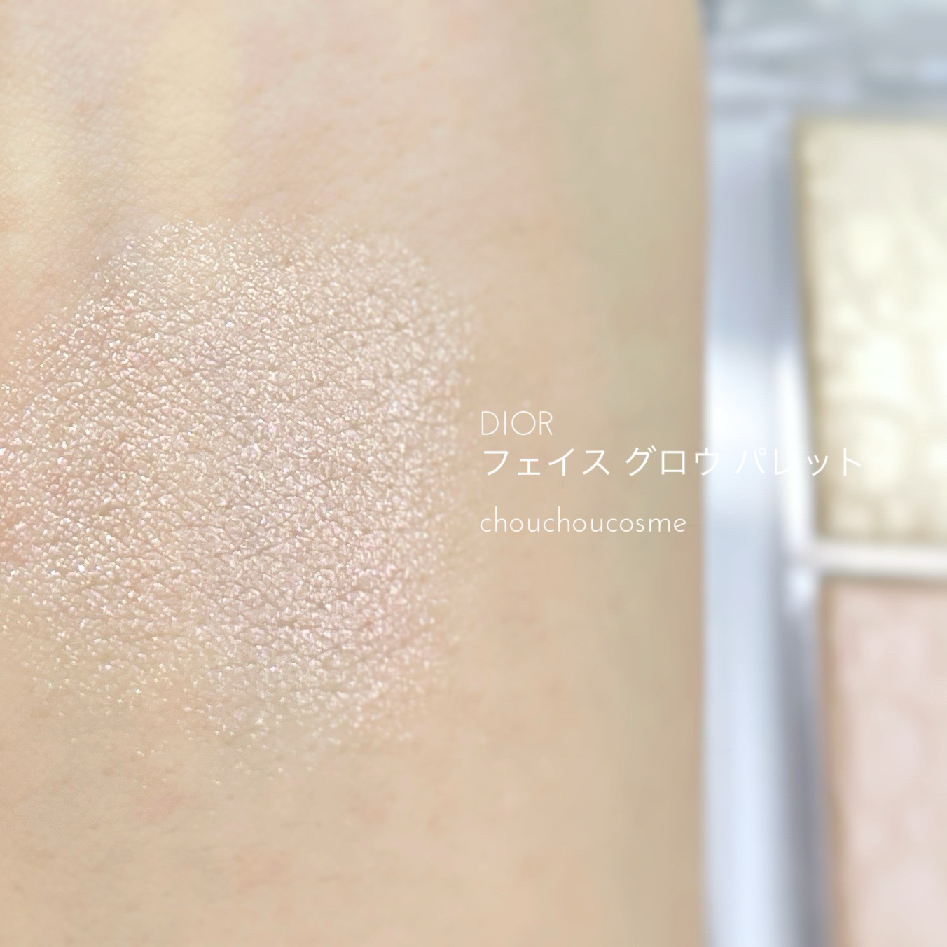 ディオール バックステージ フェイス グロウ パレット/Dior/ハイライトを使ったクチコミ（3枚目）