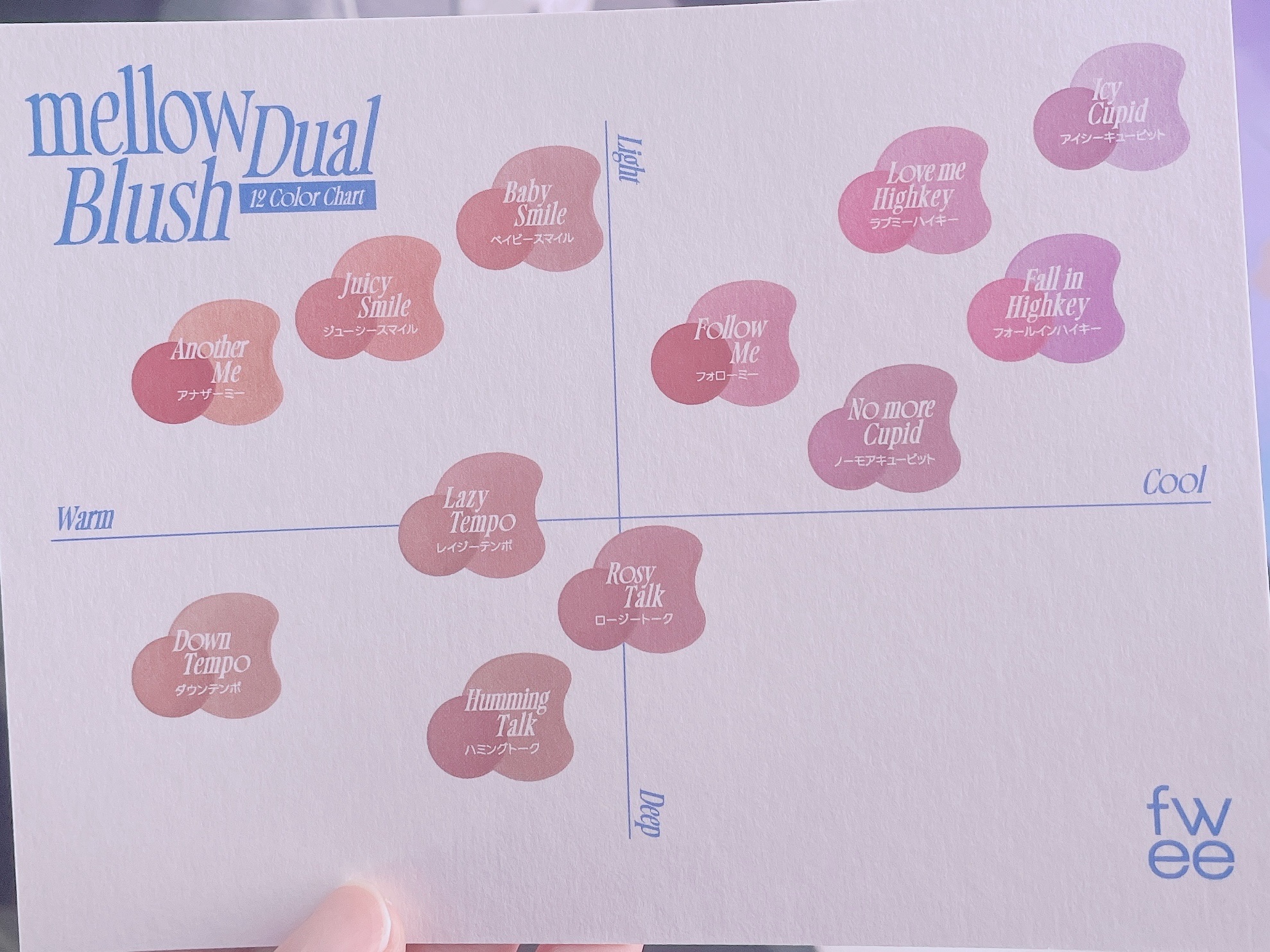 デュアルチークメロウ/fwee/ジェル・クリームチークを使ったクチコミ（3枚目）