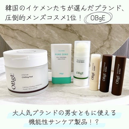 オイルコントロールサンスティック/オブジェ/日焼け止めスティックを使ったクチコミ(1枚目)