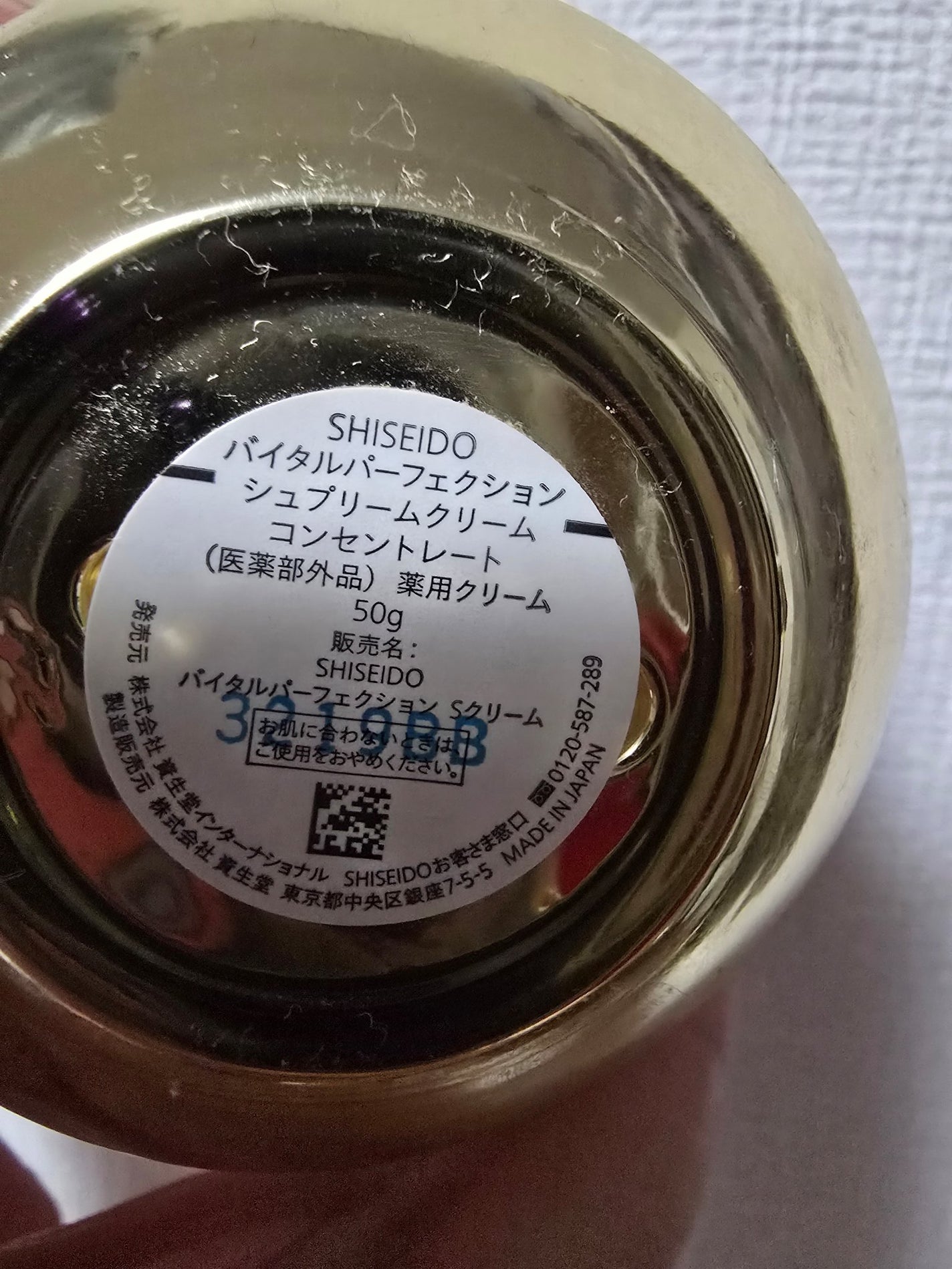 ビオオイル アルガンオイル/Melvita/フェイスオイルを使ったクチコミ(3枚目)