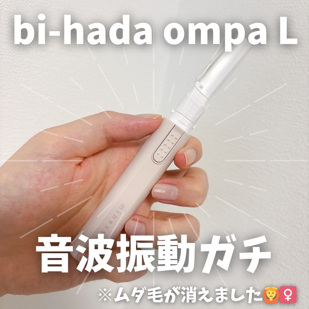miness bi-hada ompa L/貝印/シェーバーを使ったクチコミ(1枚目)