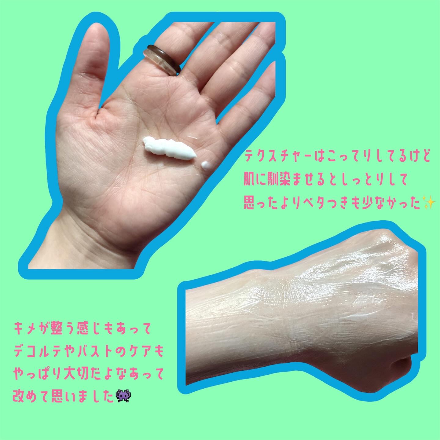 バストビューティーパーミングクリーム/b.clinicx/バストケア・ヒップケアを使ったクチコミ（3枚目）