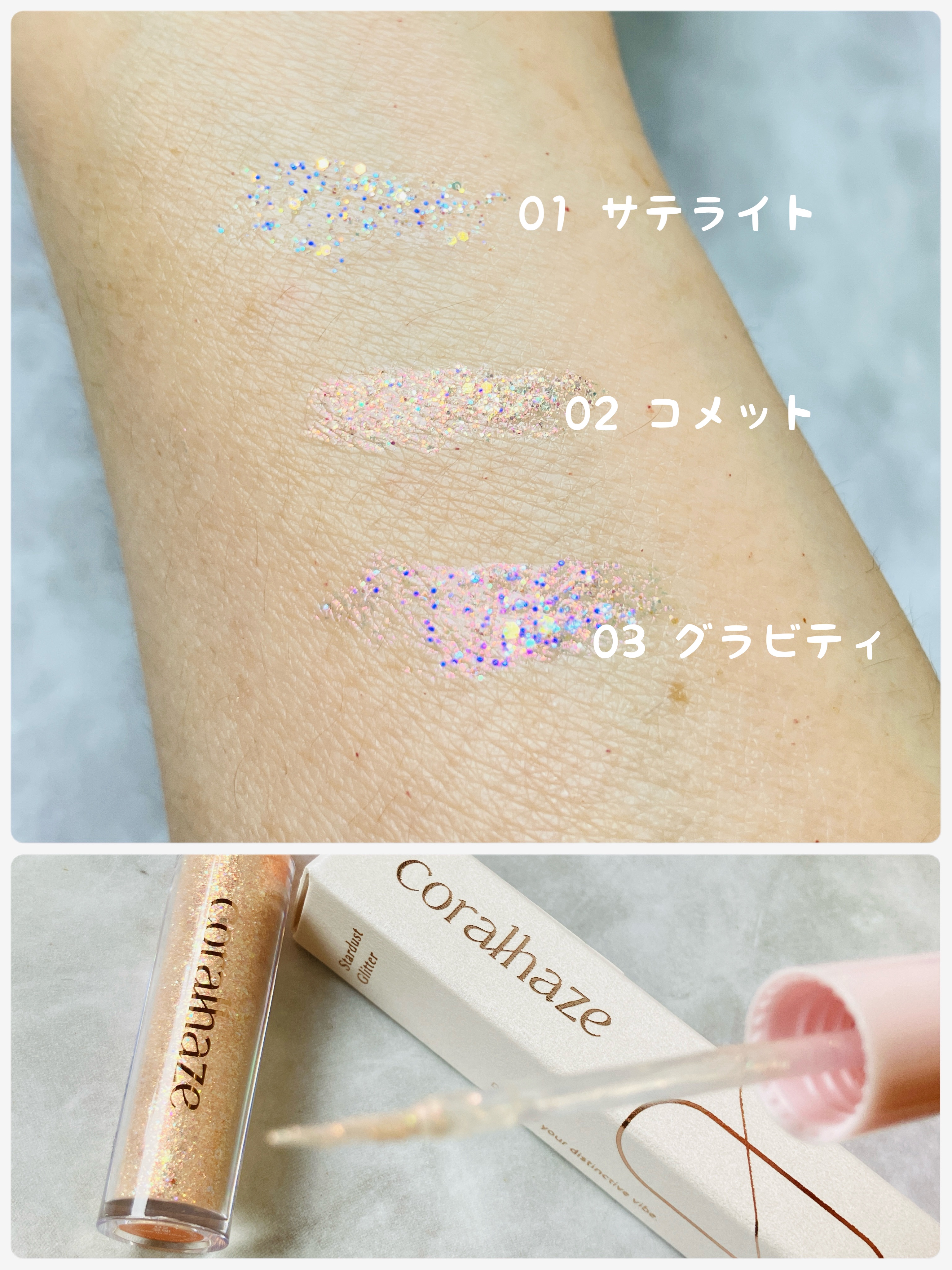 を使ったクチコミ（3枚目）