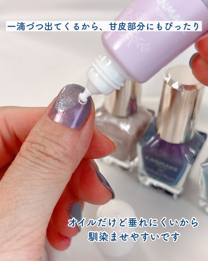 カラフルネイルズ/キャンメイク/マニキュアを使ったクチコミ(9枚目)