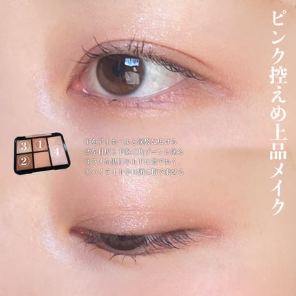 フェイススタイリスト n/SNIDEL BEAUTY/アイシャドウパレットを使ったクチコミ(7枚目)