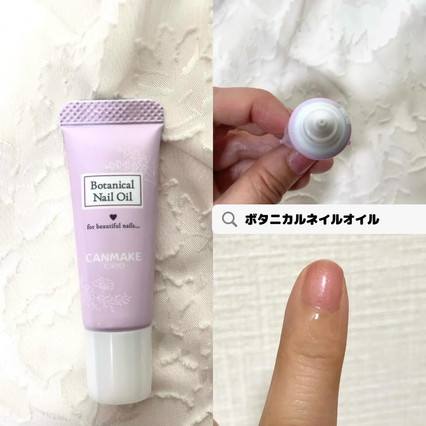 カラフルネイルズ/キャンメイク/マニキュアを使ったクチコミ(7枚目)