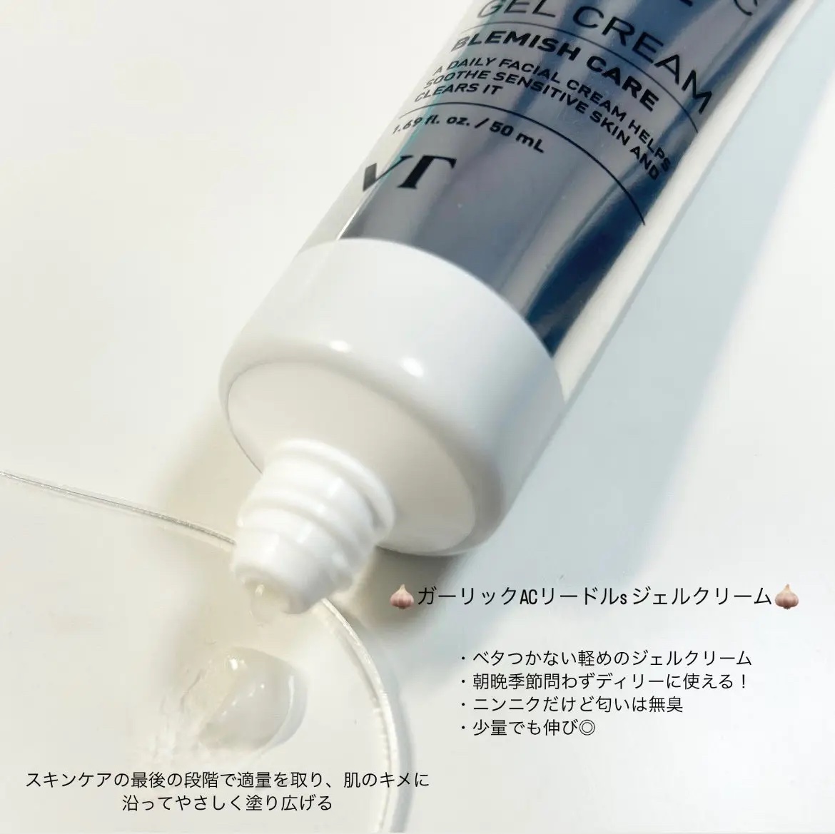 AZケア クレンジングオイル/VT/オイルクレンジングを使ったクチコミ（3枚目）