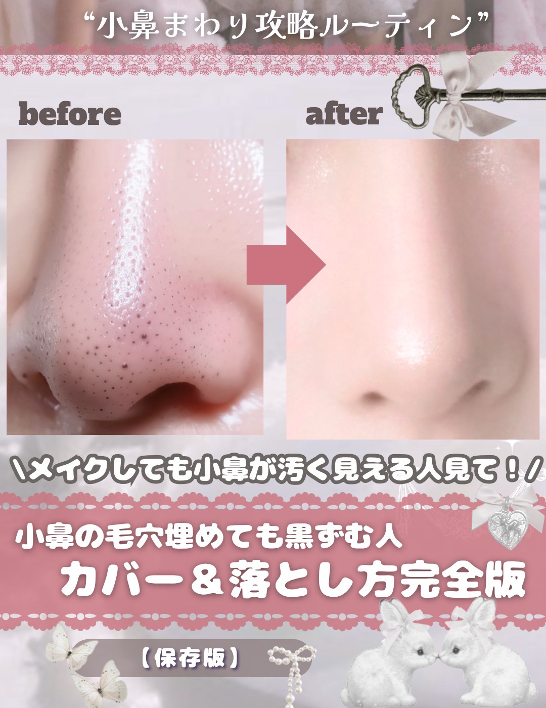 メイク落としオイル/カウブランド無添加/オイルクレンジングを使ったクチコミ（1枚目）