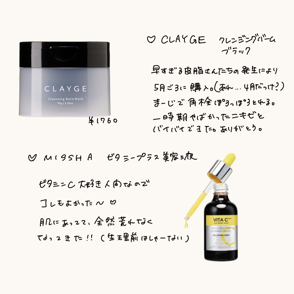 潤浸保湿 乳液/キュレル/乳液を使ったクチコミ（2枚目）