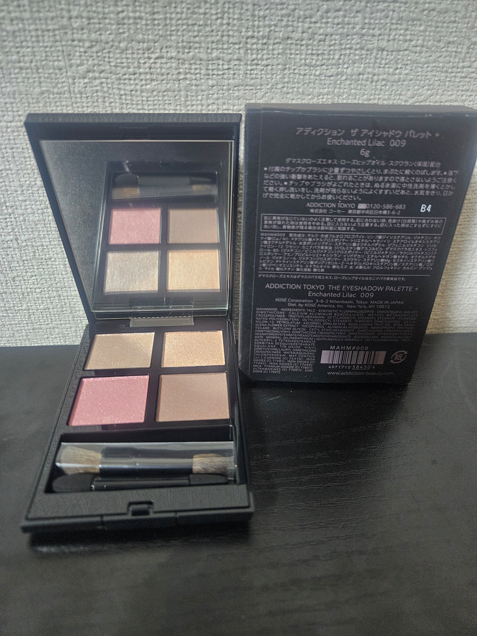 アディクション ザ アイシャドウ パレット + 009 Enchanted Lilac/ADDICTION/アイシャドウパレットを使ったクチコミ（2枚目）