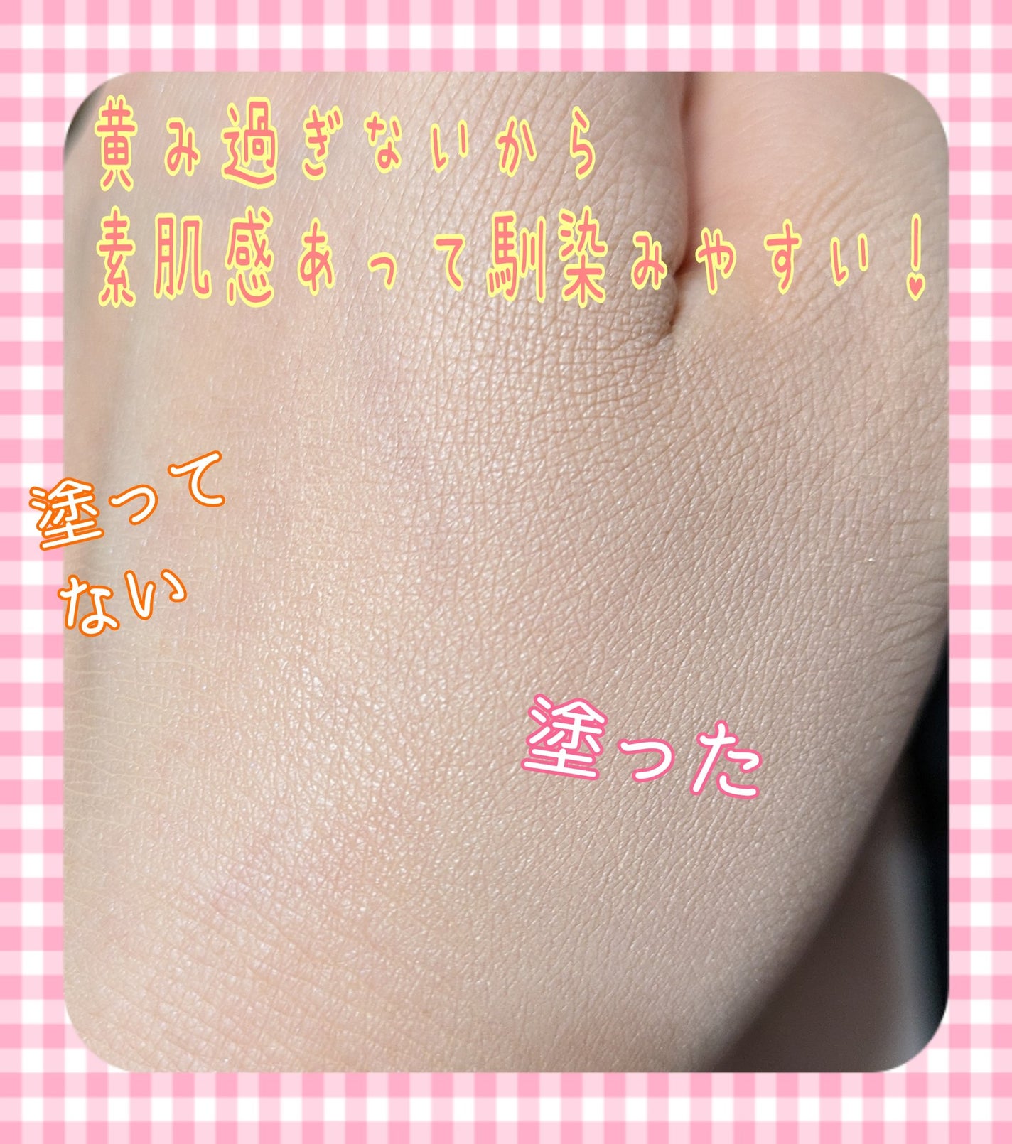 アンドバイロムアンド メロウマットクッション/&nd by rom&nd/クッションファンデーションを使ったクチコミ(6枚目)