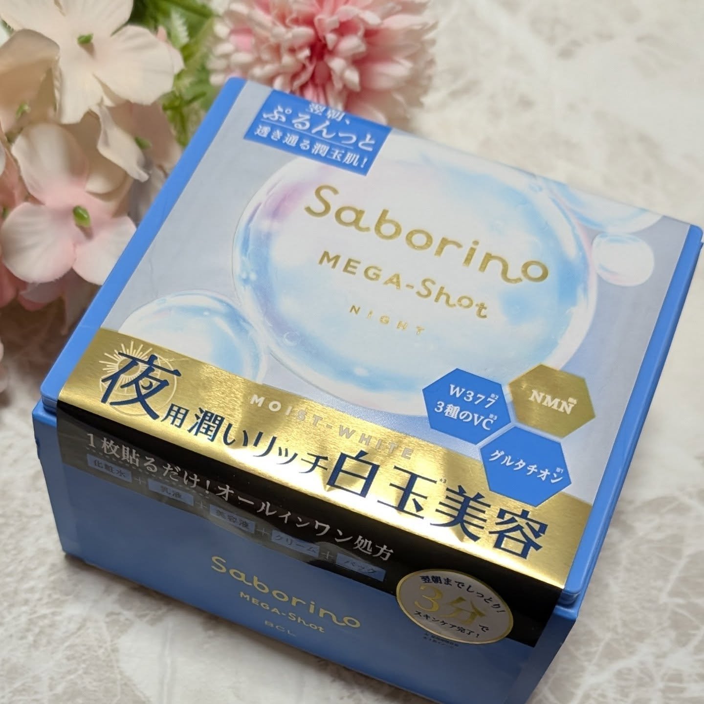 サボリーノ メガショット 朝用ツヤピールマスク CC/サボリーノ/シートマスク・パックを使ったクチコミ（3枚目）