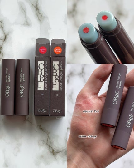 ムードチェンジリップバーム/オブジェ/リップバームを使ったクチコミ(4枚目)