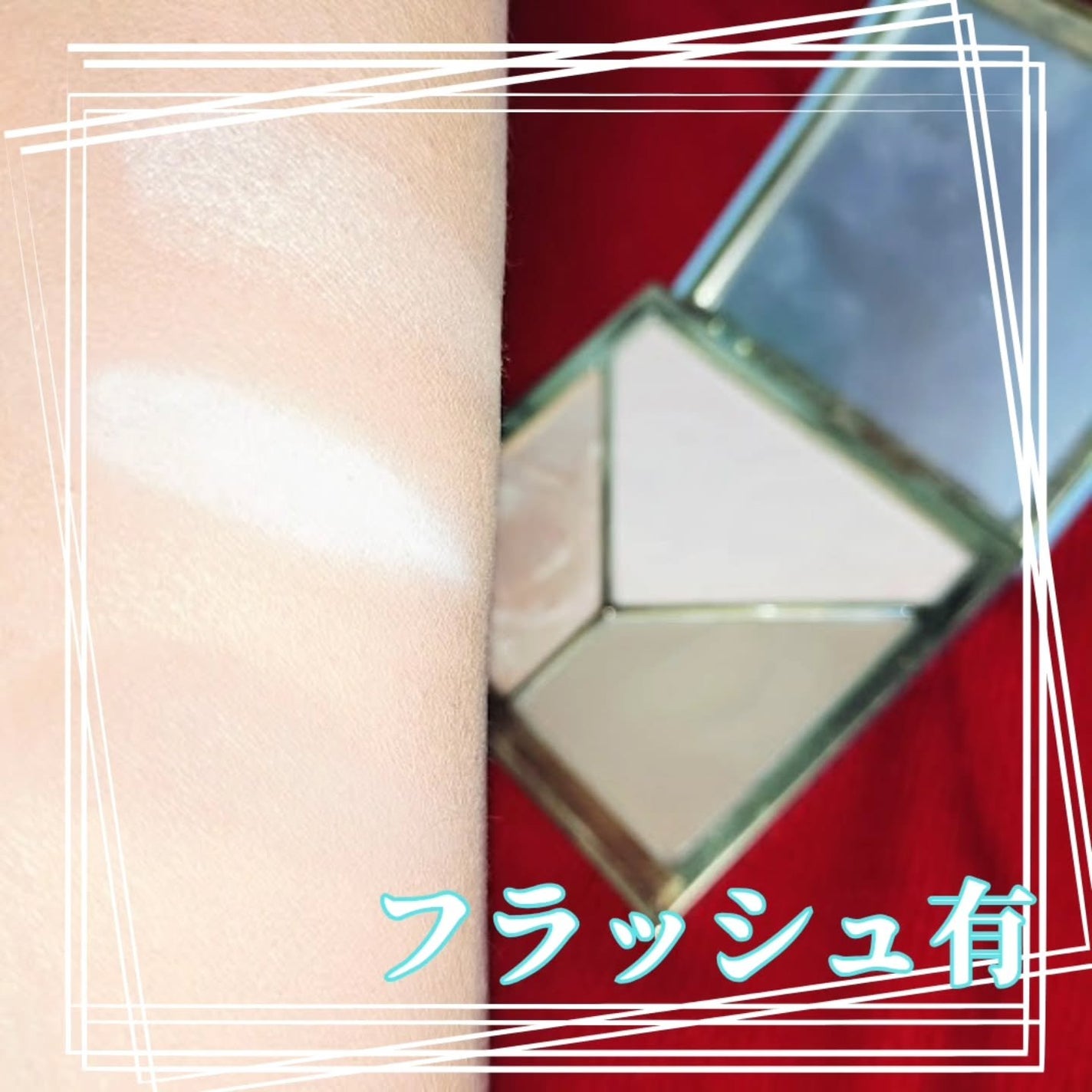 ハイライトシェーディングパレット/TIMAGE/パウダーハイライトを使ったクチコミ(3枚目)