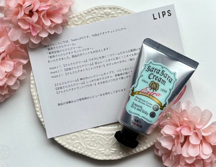 薬用さらさらデオドラントパウダー/デオナチュレ/デオドラント・制汗剤を使ったクチコミ(1枚目)