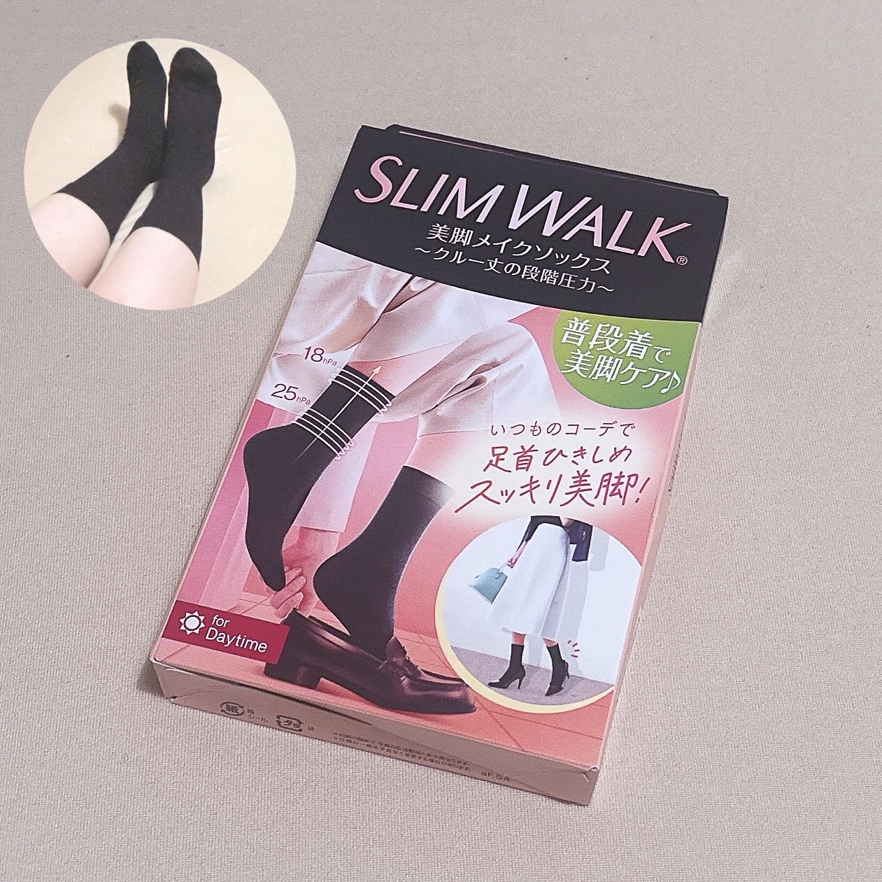スリムウォーク 美脚ハイソックス/SLIMWALK/着圧ソックス・レギンスを使ったクチコミ（3枚目）
