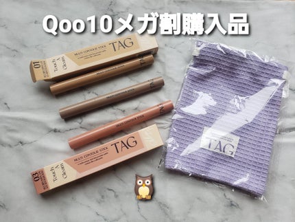 マルチコントゥアスティック/TAG/シェーディングを使ったクチコミ(1枚目)