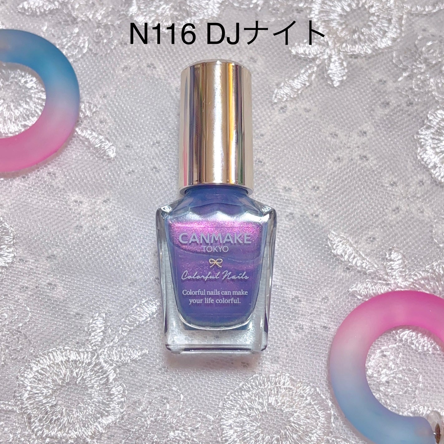 カラフルネイルズ/キャンメイク/マニキュアを使ったクチコミ(3枚目)