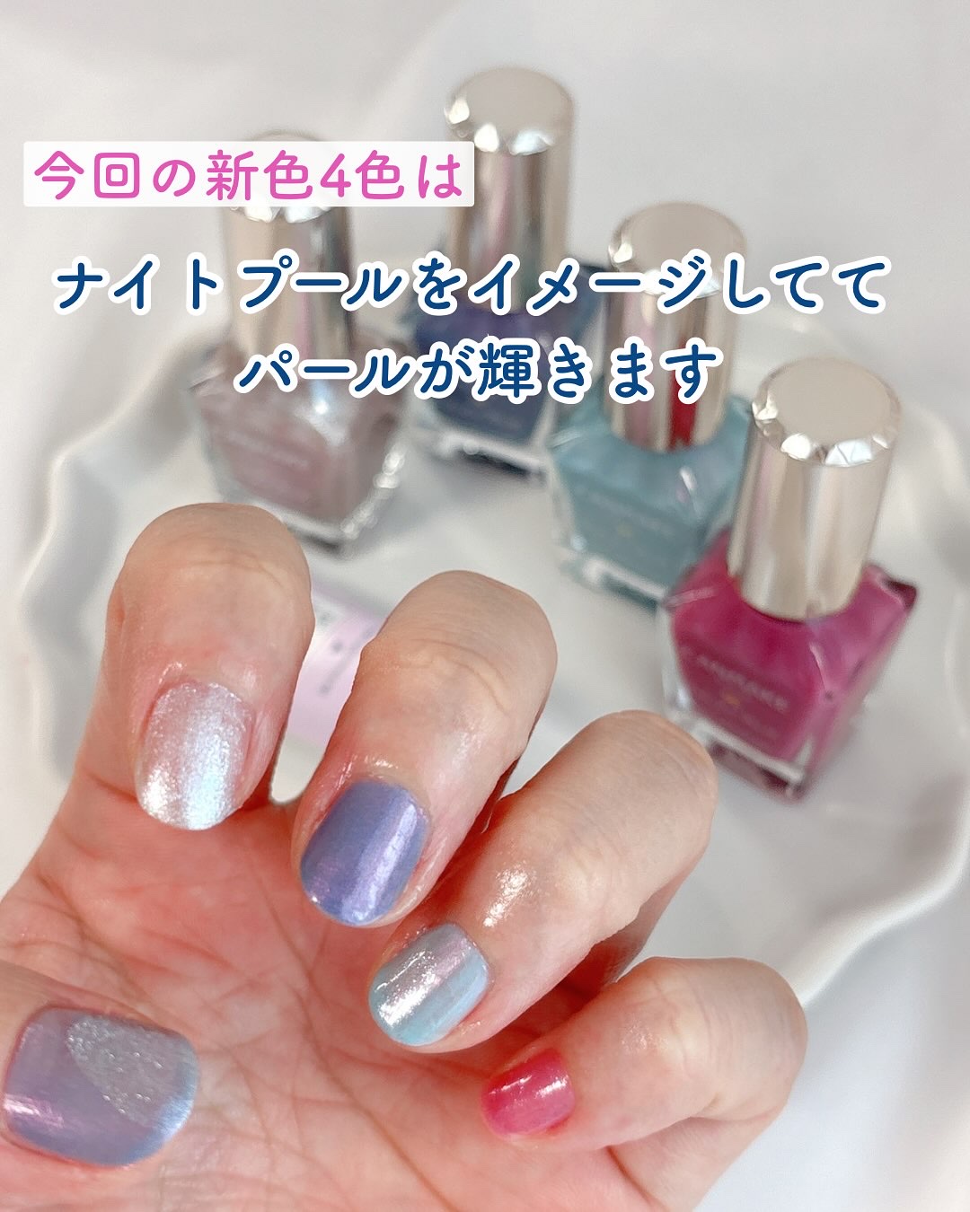 カラフルネイルズ/キャンメイク/マニキュアを使ったクチコミ（3枚目）