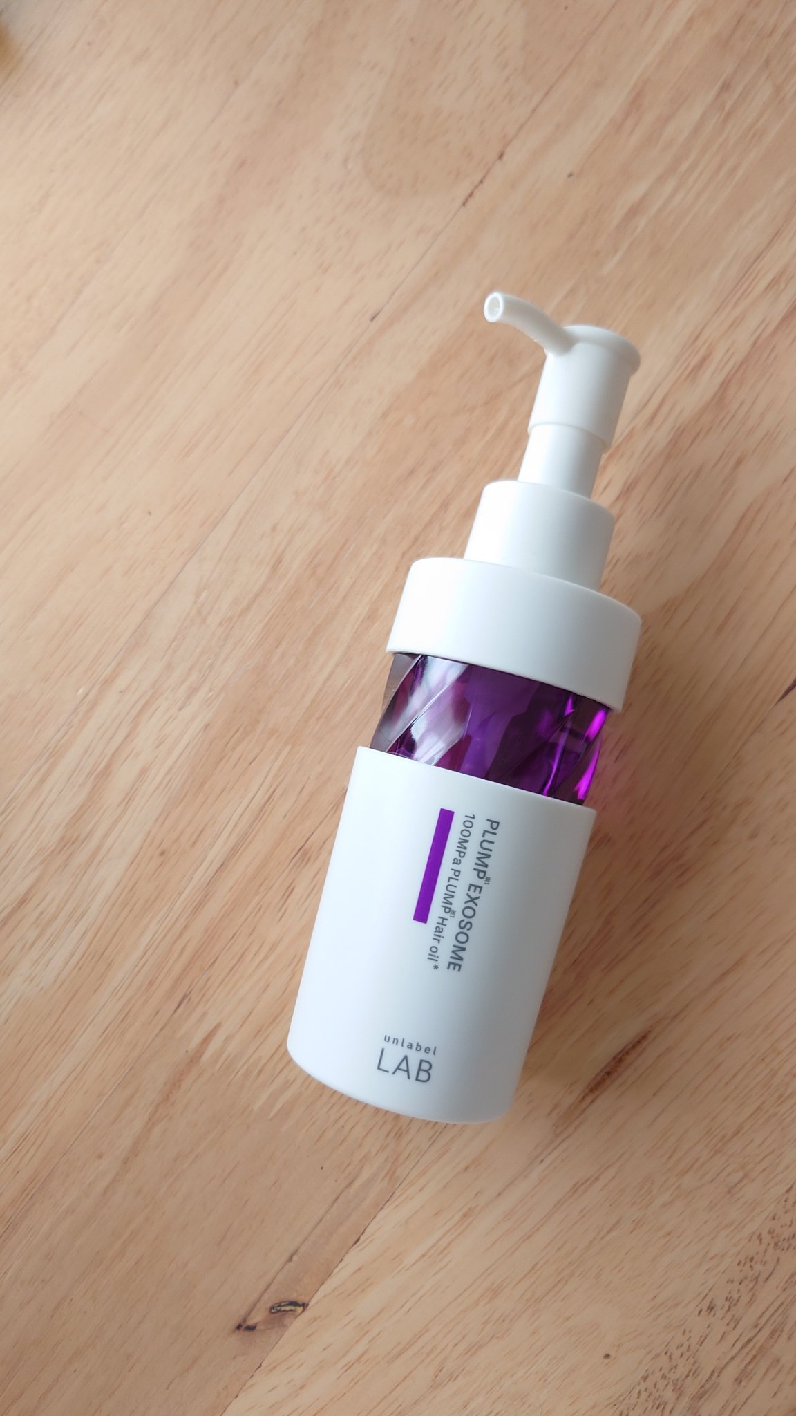 アンレーベル　ラボ　EX　バウンス　ヘアオイル/unlabel/ヘアオイルを使ったクチコミ（1枚目）