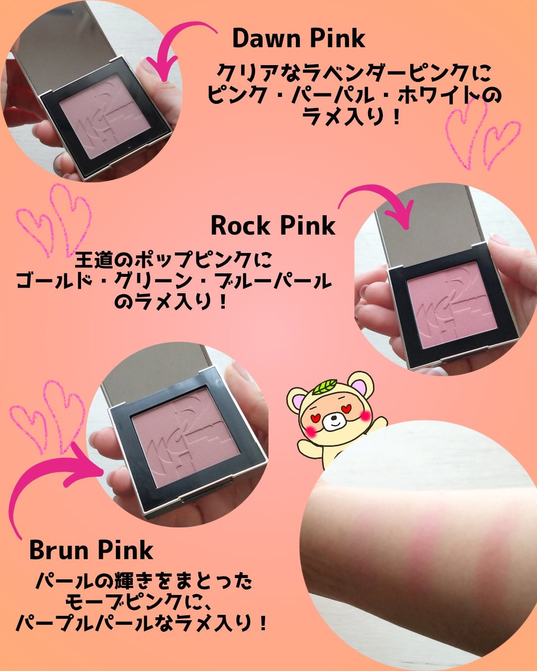 オールオーバーフェイスブラッシュ/TWO SLASH FOUR/パウダーチークを使ったクチコミ(2枚目)