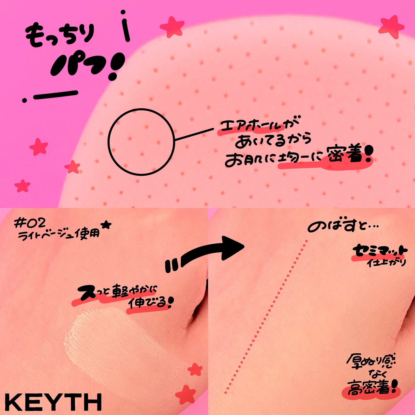 パフュームド キース ハンドクリーム アットハーアパートメント/KEYTH/ハンドクリームを使ったクチコミ（3枚目）