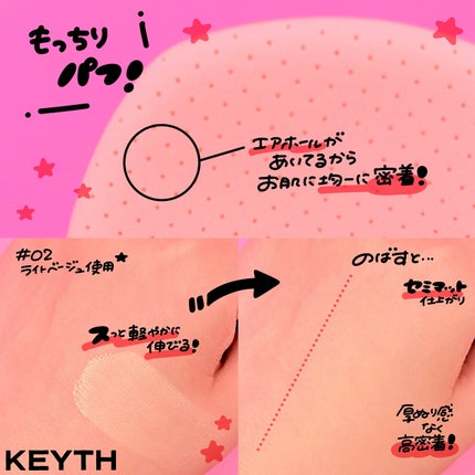 パフュームド キース ハンドクリーム アットハーアパートメント/KEYTH/ハンドクリームを使ったクチコミ(3枚目)