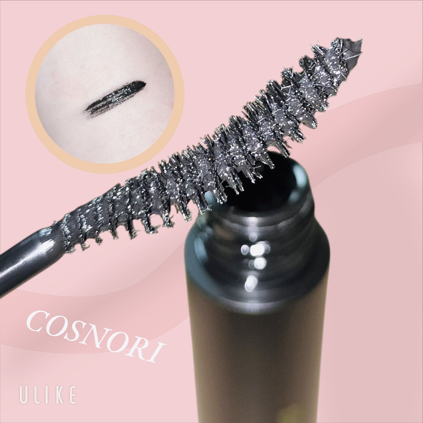 パーフェクトセッティングウォータープルーフマスカラ Long&Curl/COSNORI/マスカラを使ったクチコミ(2枚目)