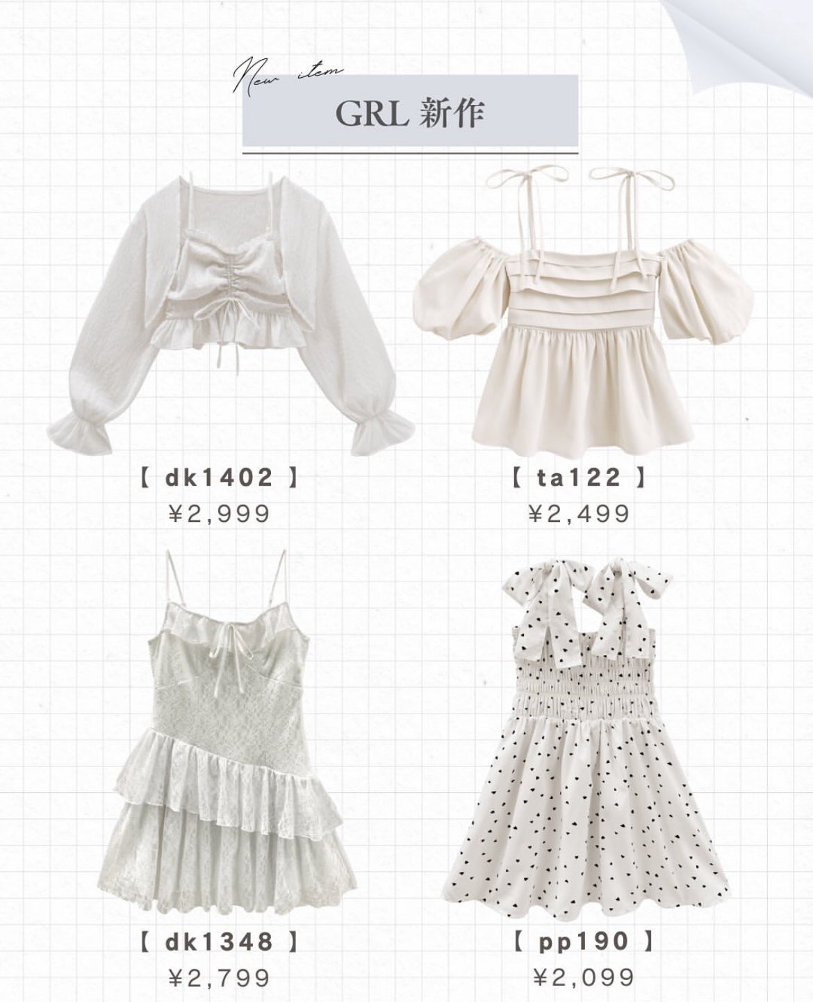 ðð¢ð§ð__ð¯ on LIPS ã#GRL#æ°äœ#éåœ..ãïŒ3æç®ïŒ