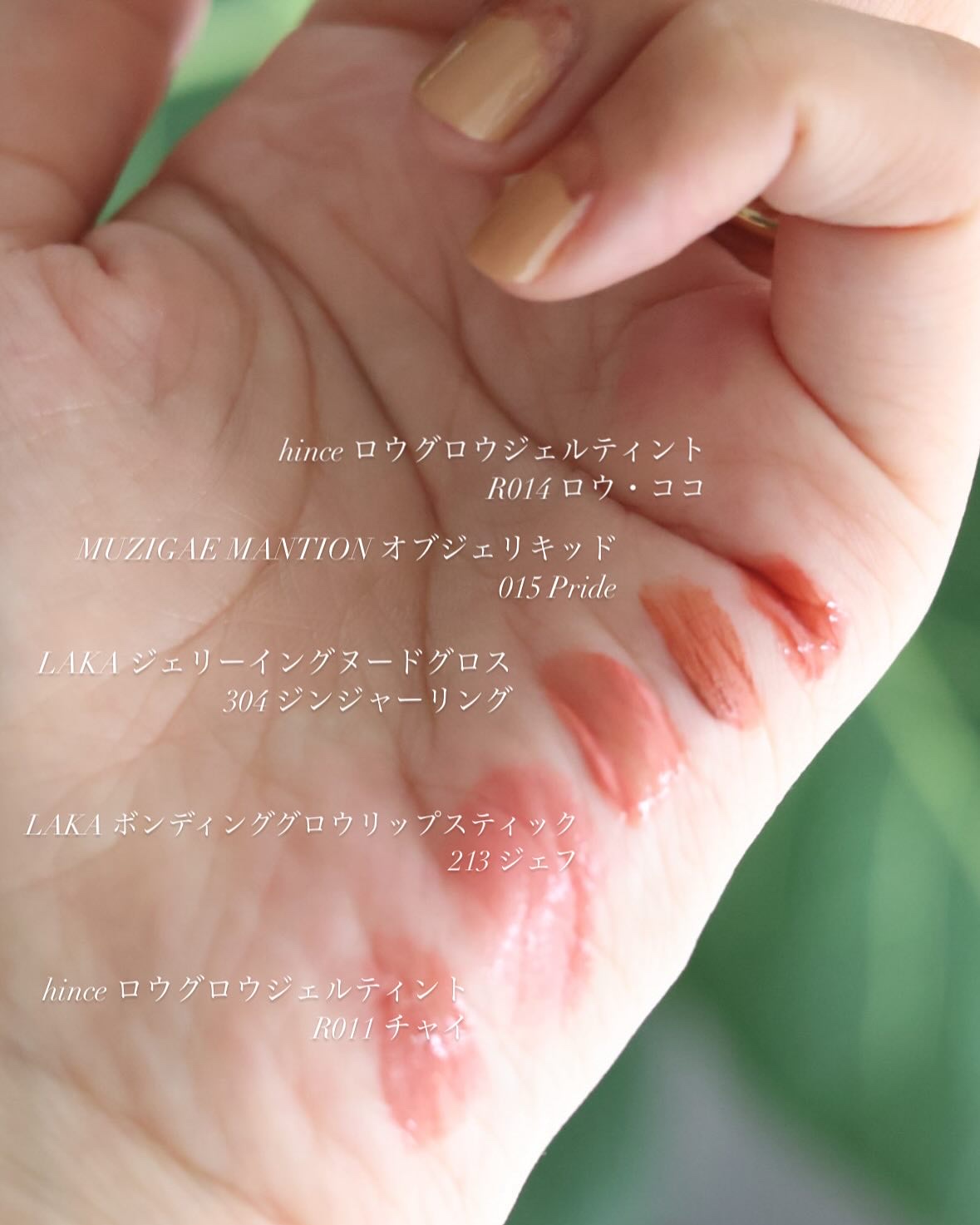 オブジェリキッド/MUZIGAE MANSION/口紅を使ったクチコミ（2枚目）