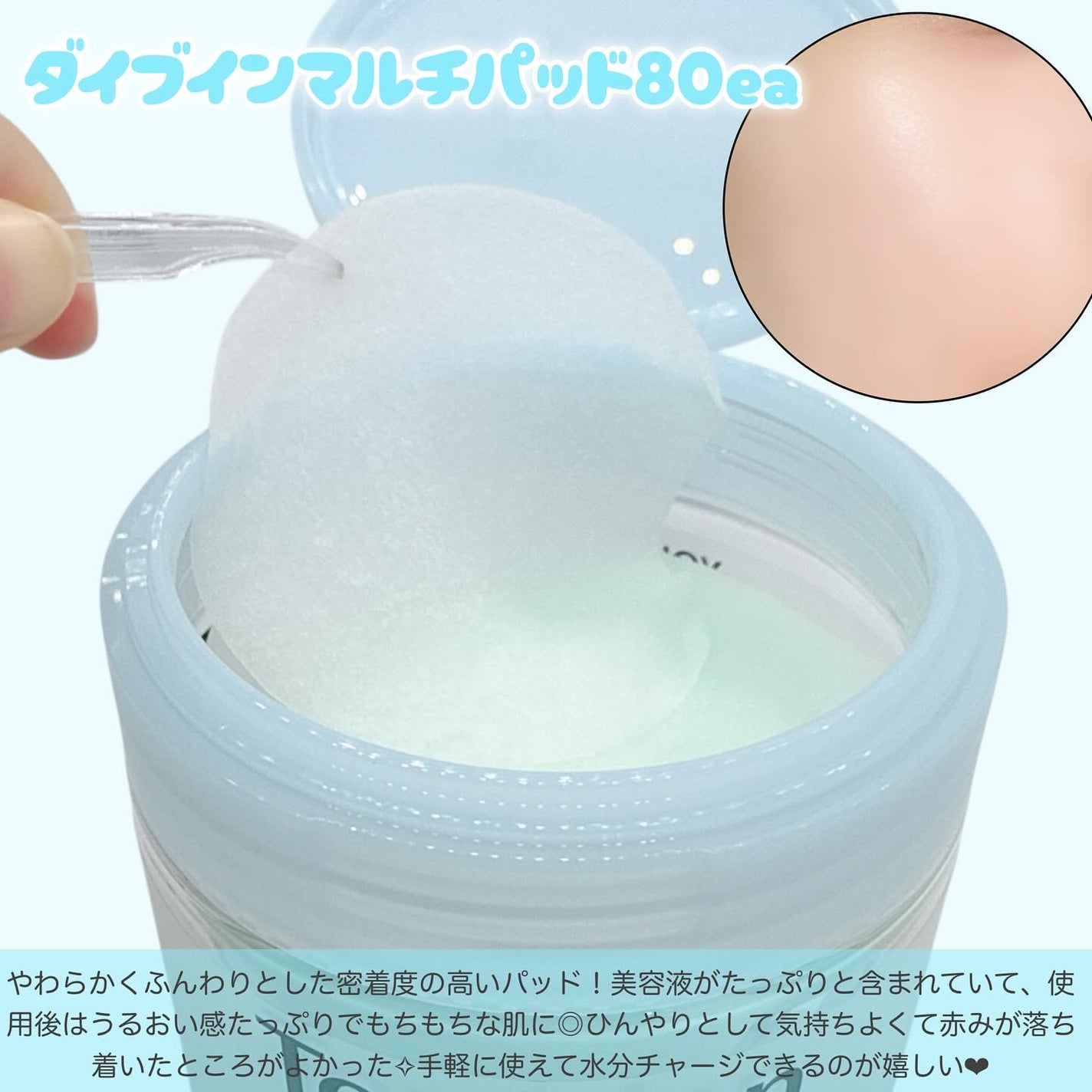 ダイブイン セラム/Torriden/美容液を使ったクチコミ(5枚目)