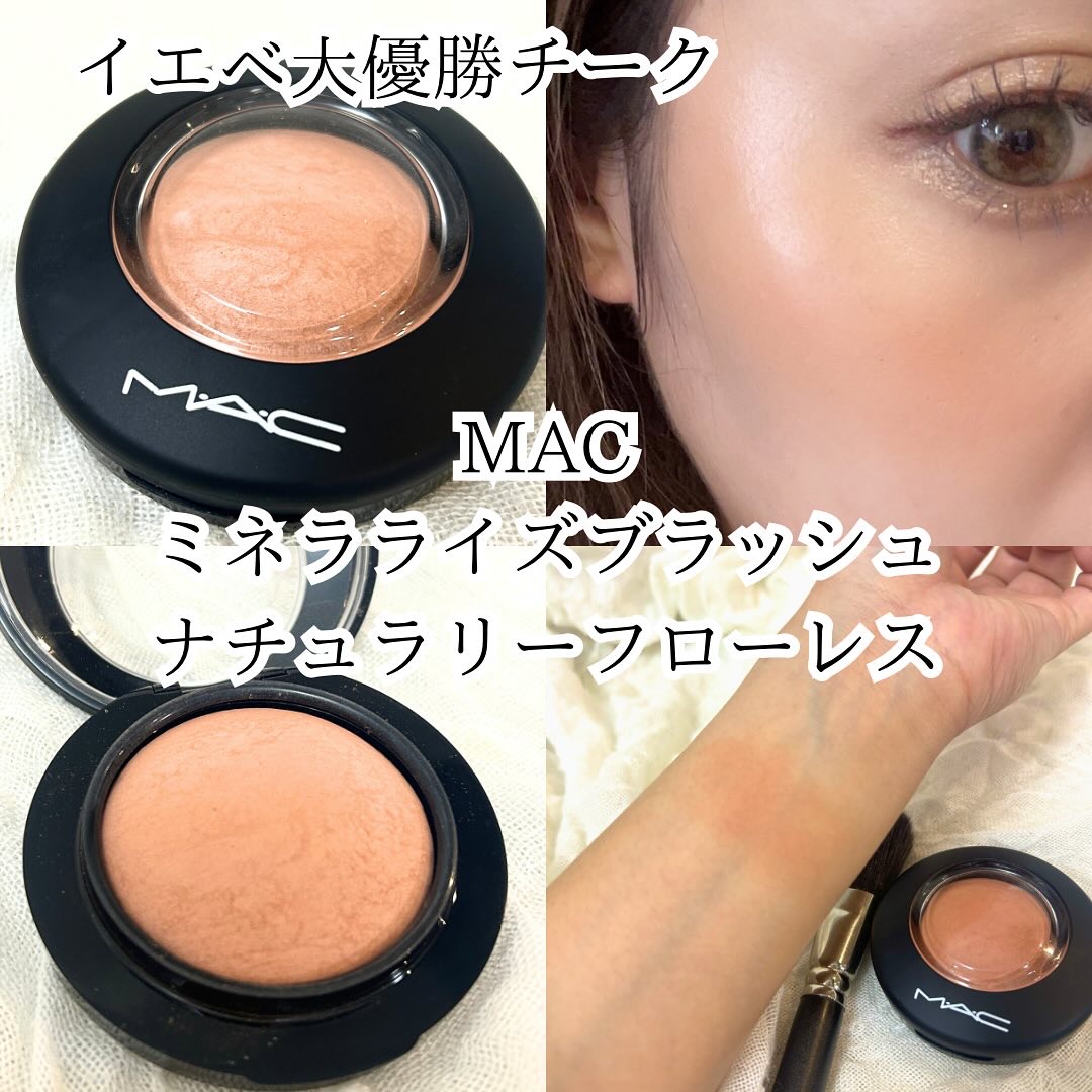 M·A·C ミネラライズ ブラッシュ/M・A・C/パウダーチークを使ったクチコミ（1枚目）