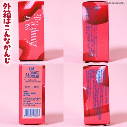 フィー 3Dボリューミンググロス/fwee/リップグロスを使ったクチコミ(6枚目)