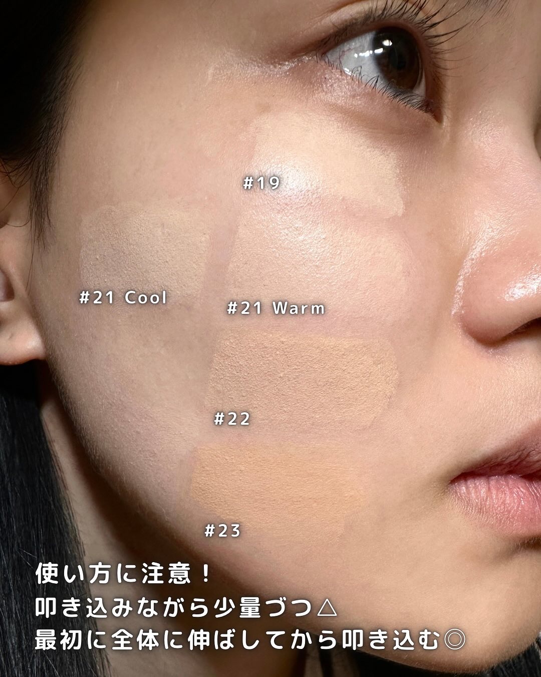 スキンレイヤーフィットクッション/ABOUT TONE/クッションファンデーションを使ったクチコミ（2枚目）