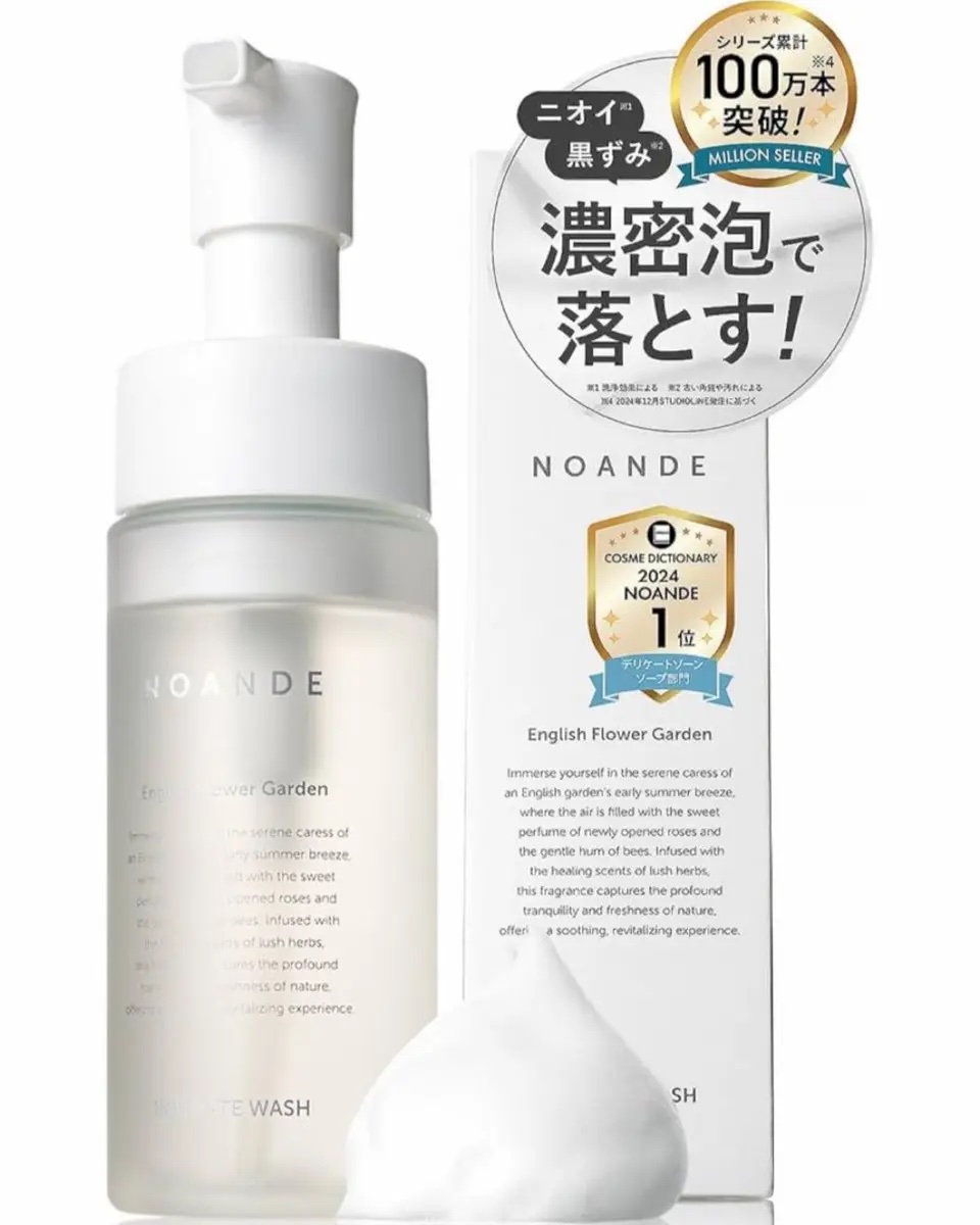 INTIMATE WASH/NOANDE/デリケートゾーンケアを使ったクチコミ（1枚目）