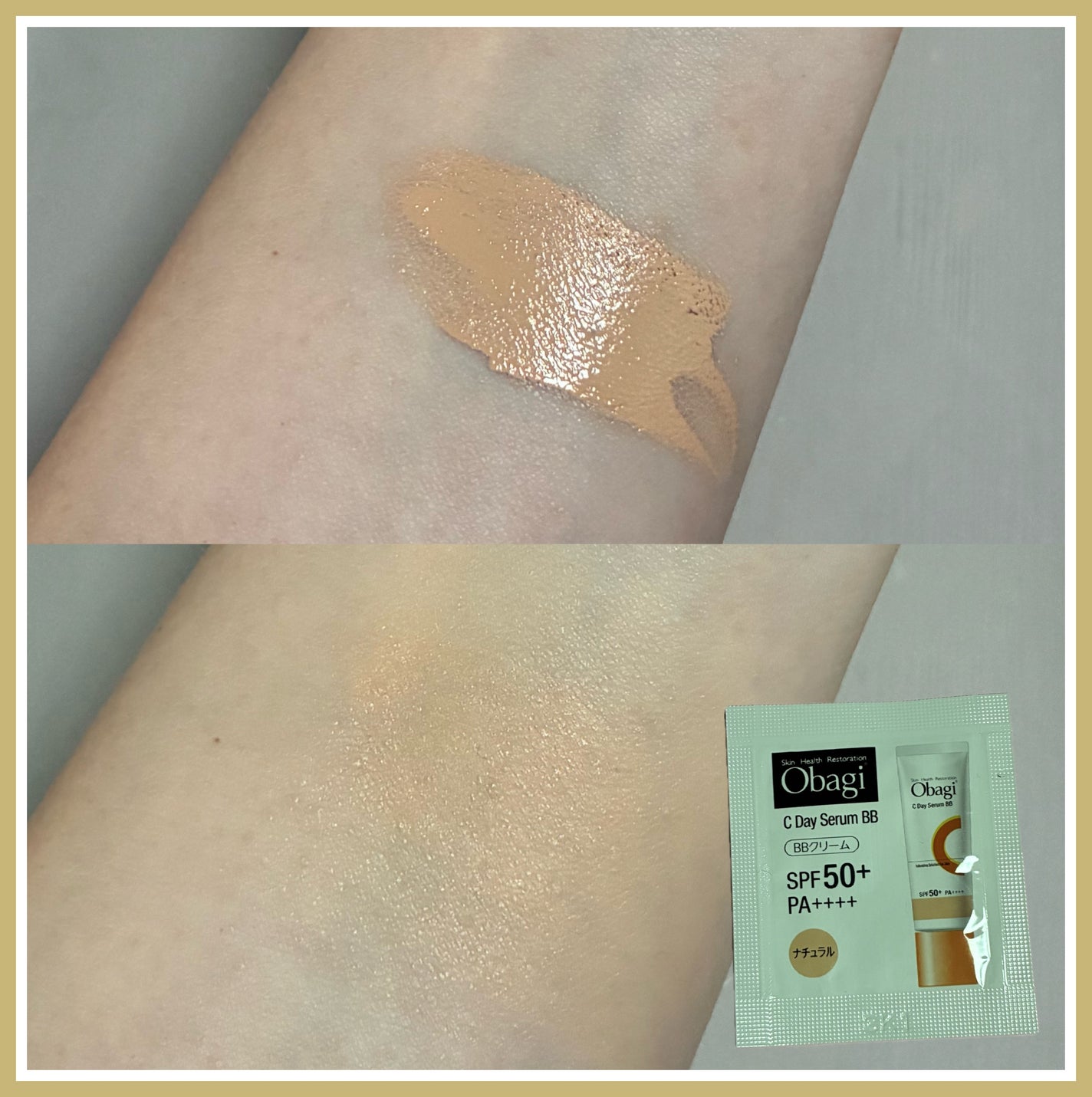 オバジC デイセラムBB/オバジ/BBクリームを使ったクチコミ(3枚目)