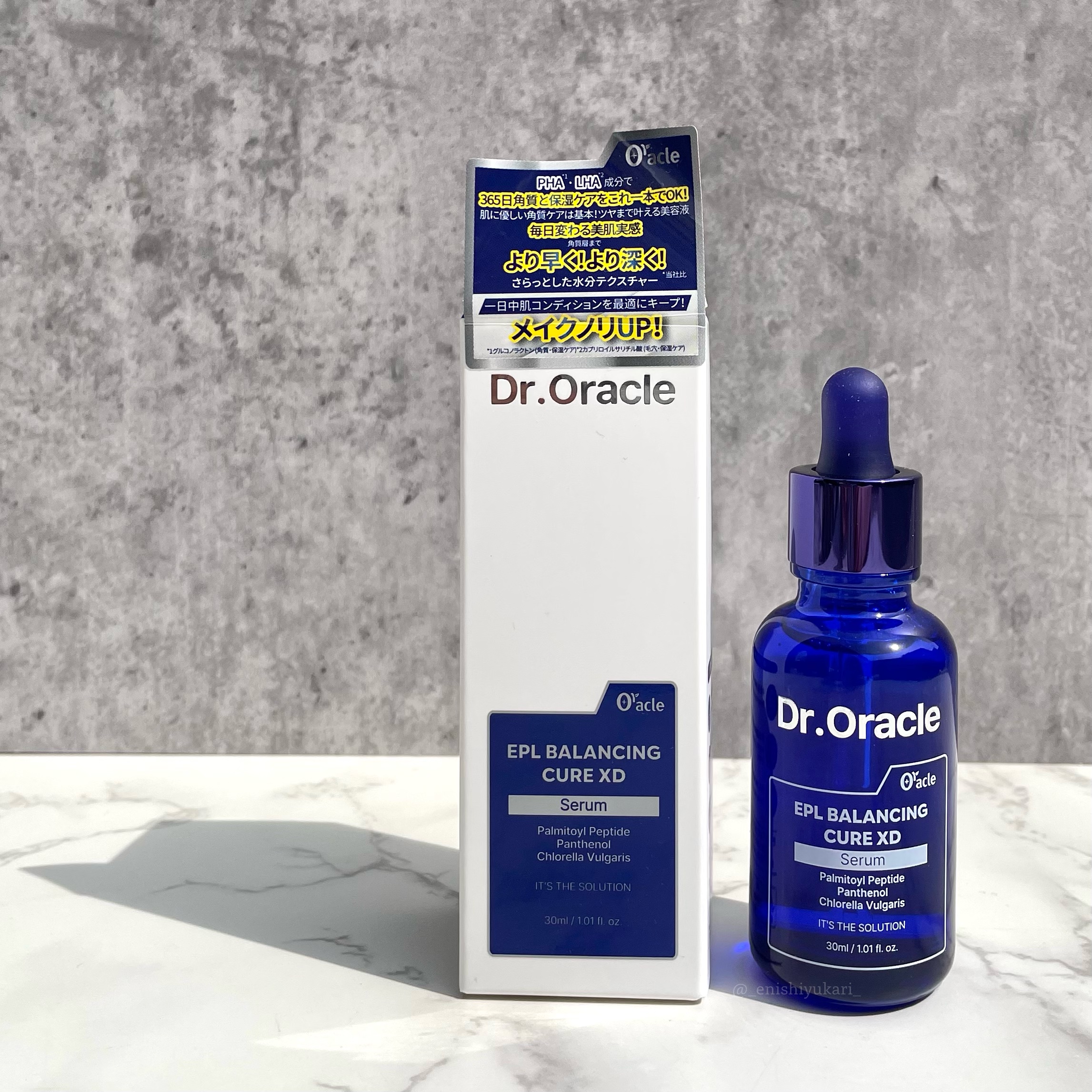 EPL バランシングキュアセラムXD/Dr.Oracle/美容液を使ったクチコミ（2枚目）