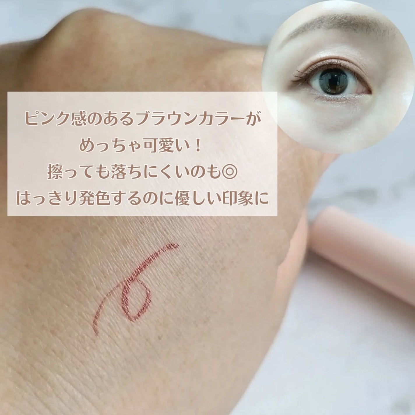 リキッドアイライナー/Kirei&co./リキッドアイライナーを使ったクチコミ(5枚目)