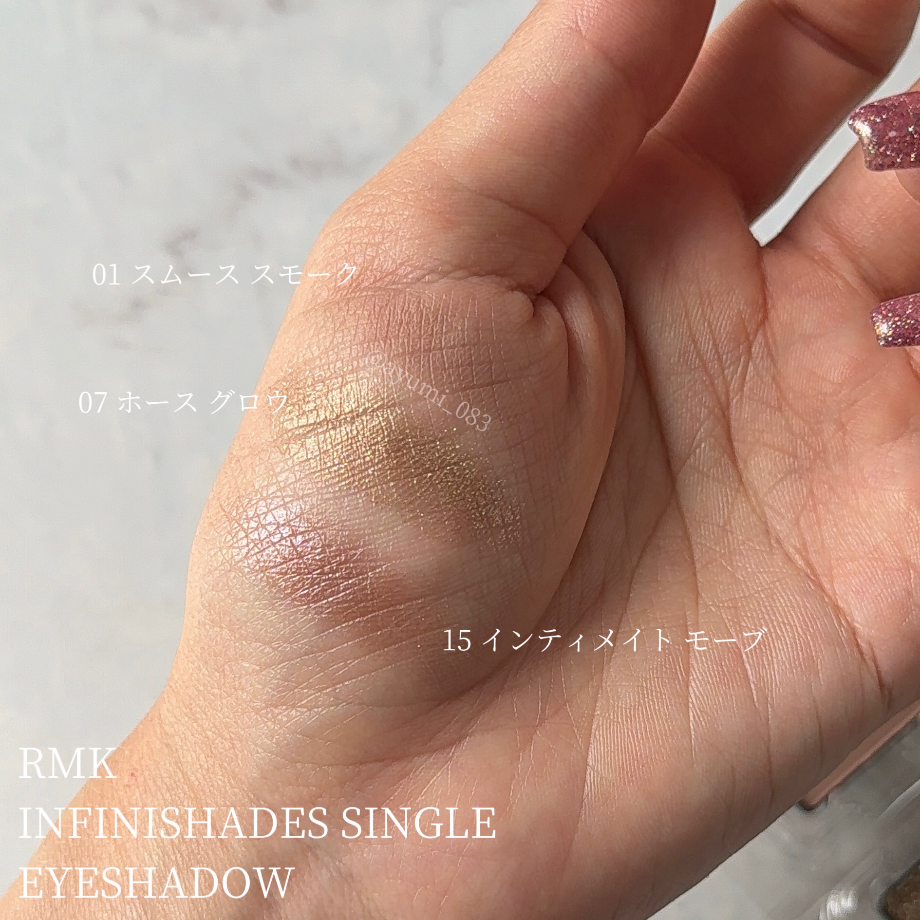 RMK インフィニシェイド シングル アイシャドウ 01 スムーススモーク(M) /RMK/単色アイシャドウを使ったクチコミ（3枚目）