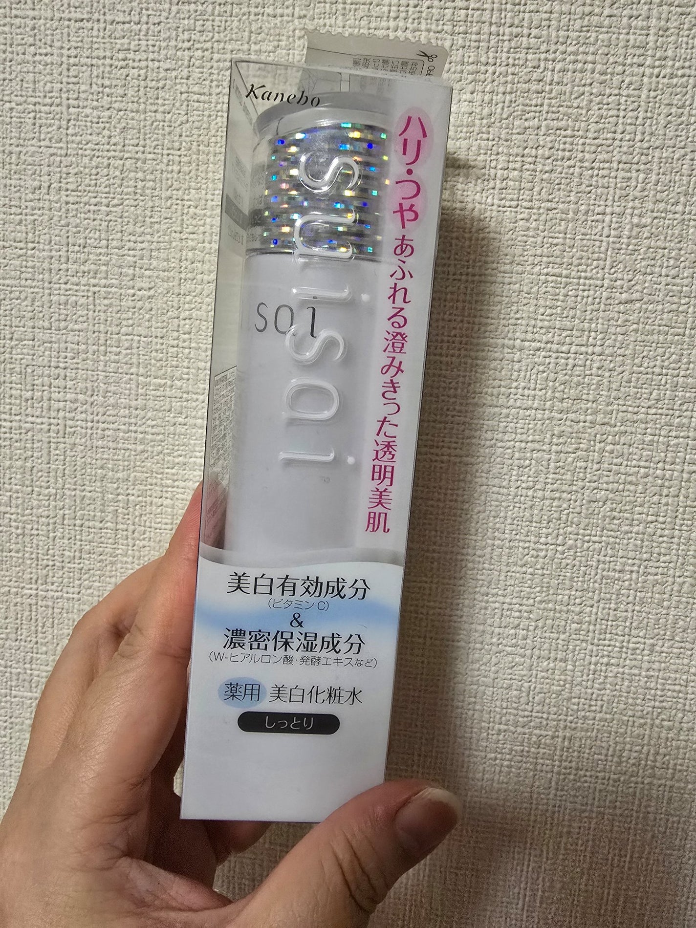 ビオオイル アルガンオイル/Melvita/フェイスオイルを使ったクチコミ(4枚目)