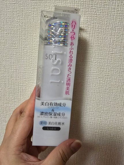 ビオオイル アルガンオイル/Melvita/フェイスオイルを使ったクチコミ(4枚目)