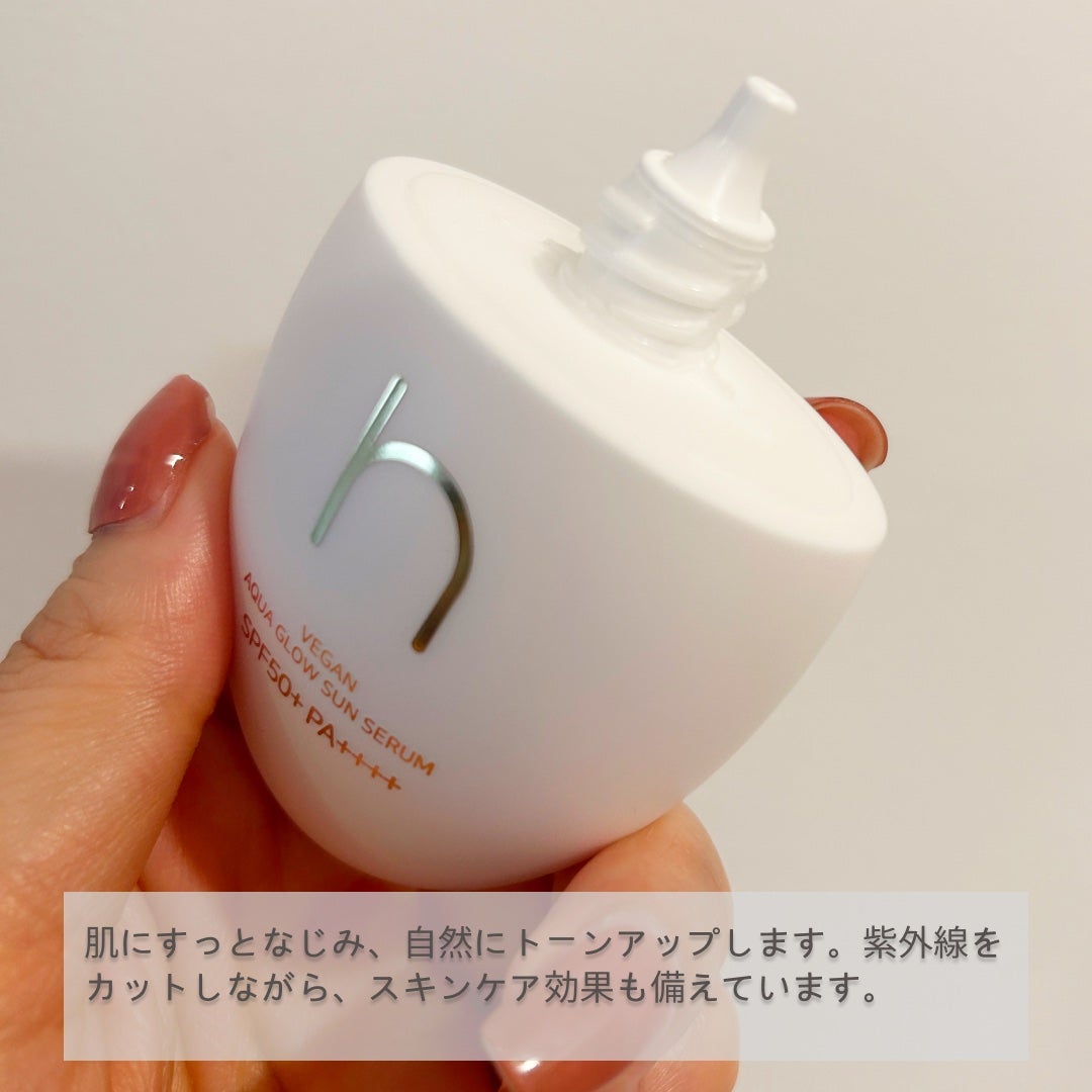 ヴィーガンアクアグロウサンセラム/HAMEL/日焼け止めローションを使ったクチコミ(2枚目)